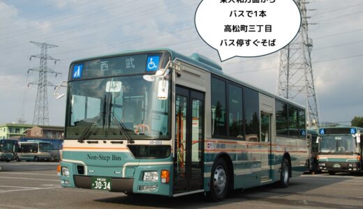 下のソーシャルリンクからフォロー