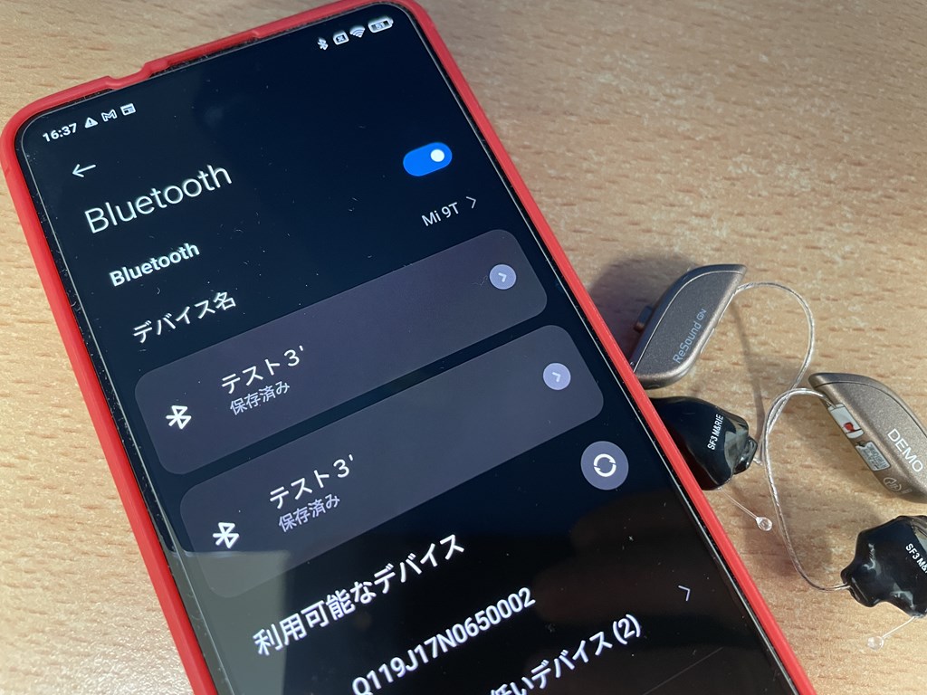 Xiaomi Mi 11 Lite 5gがashaに対応 Androidスマホから補聴器へ音声を直接送信 立川補聴器センター 言語聴覚士 認定補聴器技能者在籍の補聴器専門店