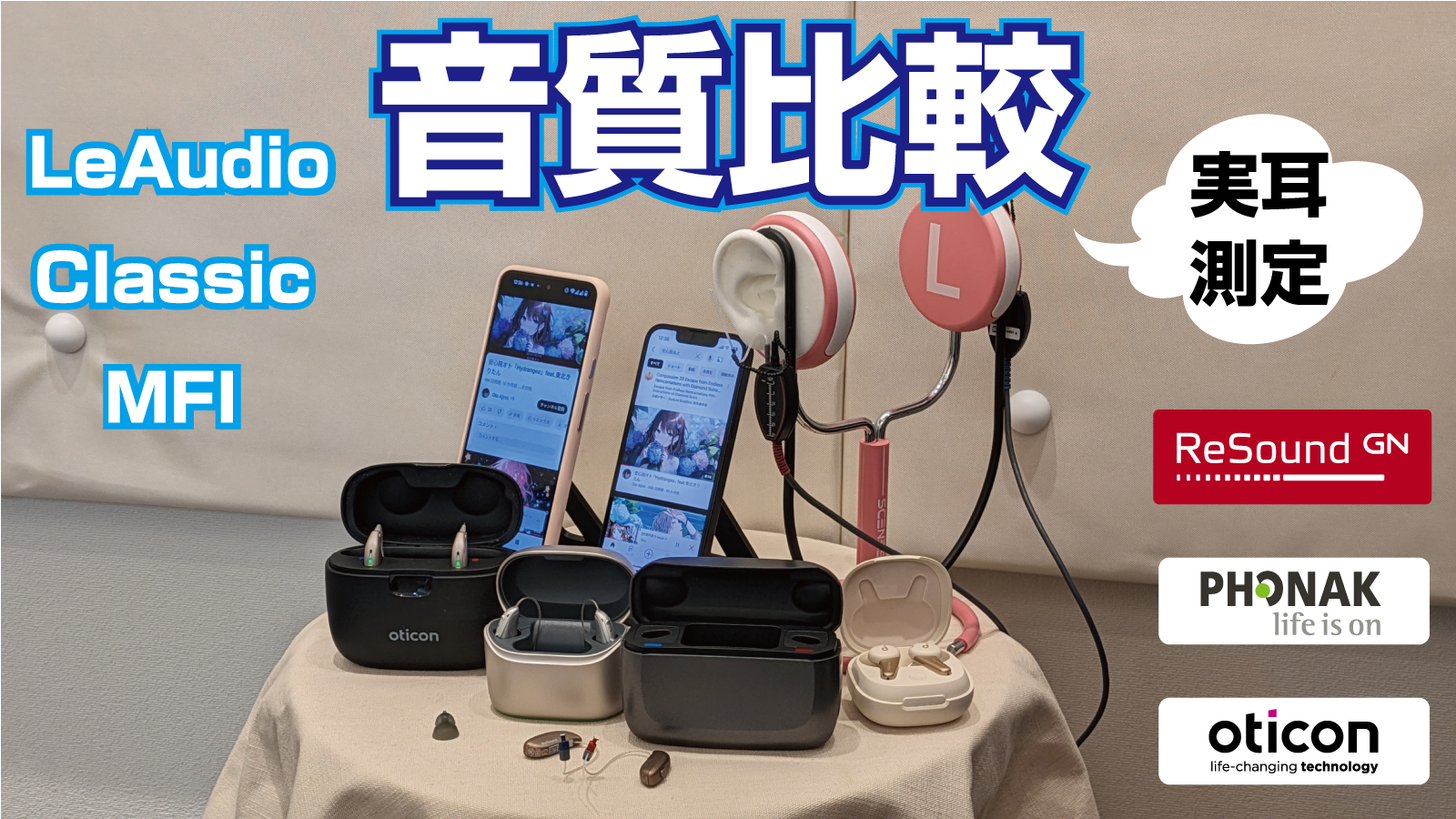 bluetooth セール le イヤホン