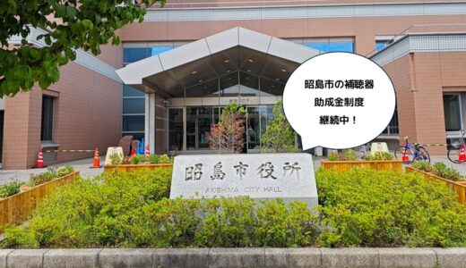 下のソーシャルリンクからフォロー