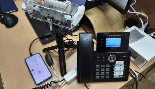 固定電話の音声を補聴器に送信　リサウンドバージョン　ご好評につきリサウンドユーザー様向けの検証を行いました
