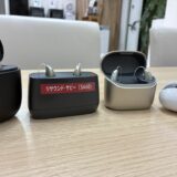 リサウンド補聴器新製品「サビー(SAVI)」爆誕! ミドルクラス補聴器の定番?Auracast™対応!