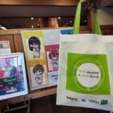 補聴器温泉物語 極楽湯 府中ラクスパ編/フォナック「インフィニオ」をお風呂で使ってみた/#お風呂って自由ですか