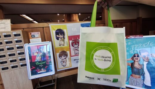 下のソーシャルリンクからフォロー