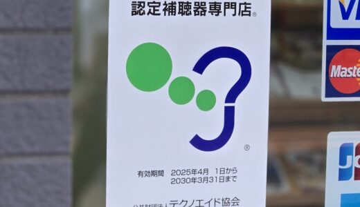 下のソーシャルリンクからフォロー