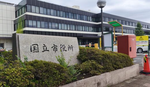 下のソーシャルリンクからフォロー