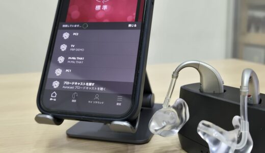 下のソーシャルリンクからフォロー