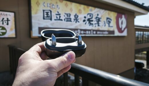 下のソーシャルリンクからフォロー