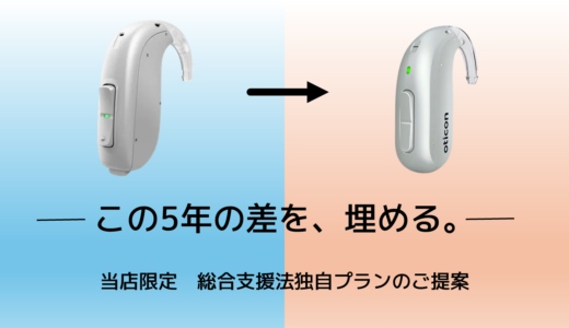 下のソーシャルリンクからフォロー