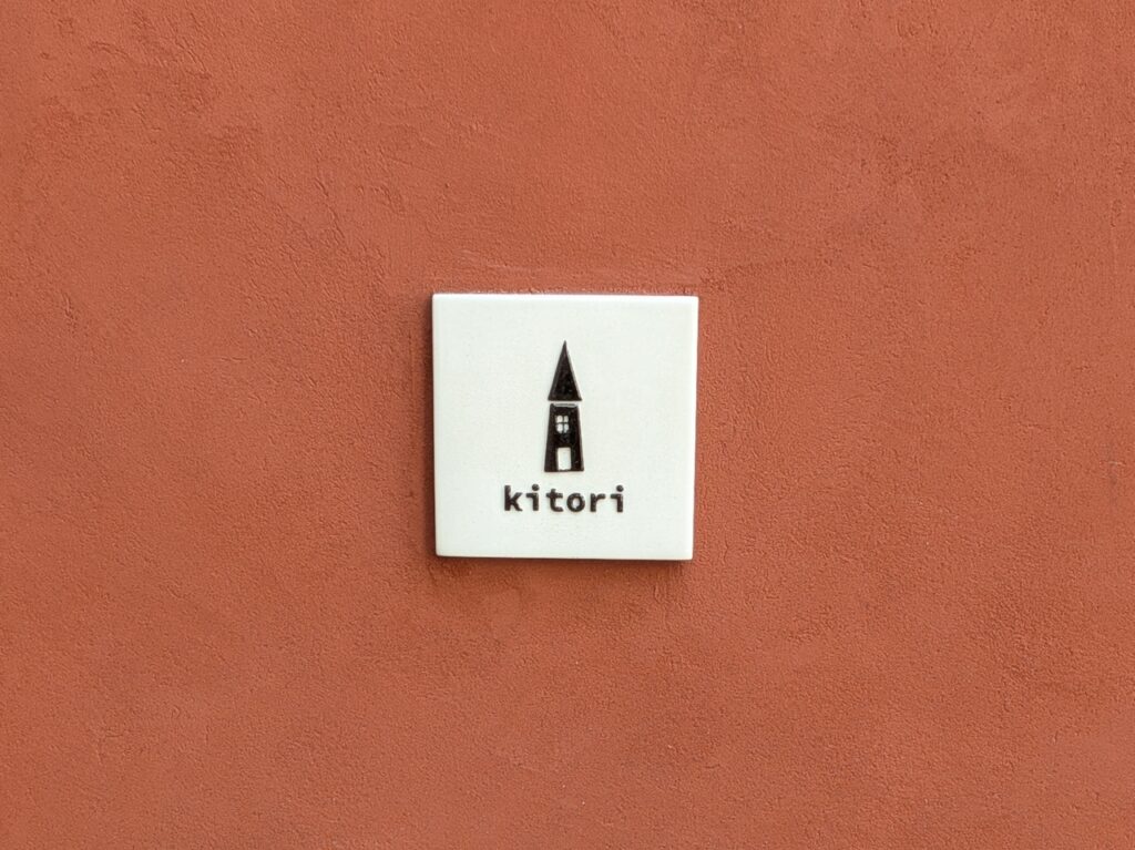 たかまつトコトコの設計者