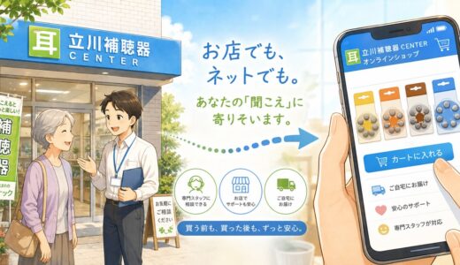 下のソーシャルリンクからフォロー