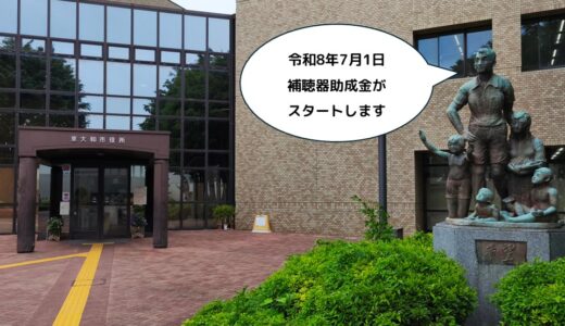 下のソーシャルリンクからフォロー