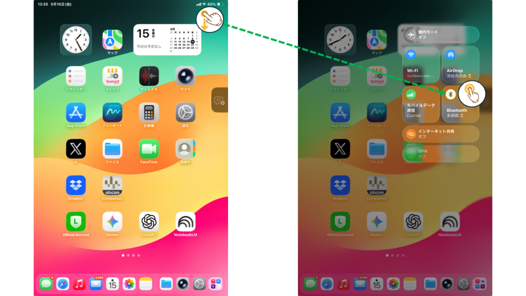 iPadのコントロールセンターからBluetoothをオフにする手順