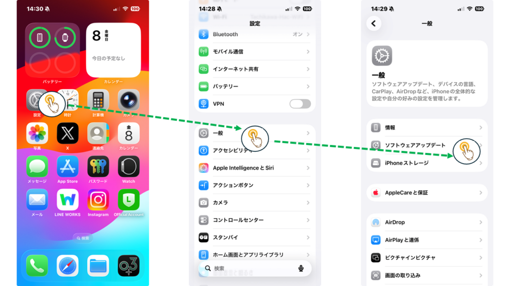 iPhoneのホーム画面から設定アプリを開く手順画像