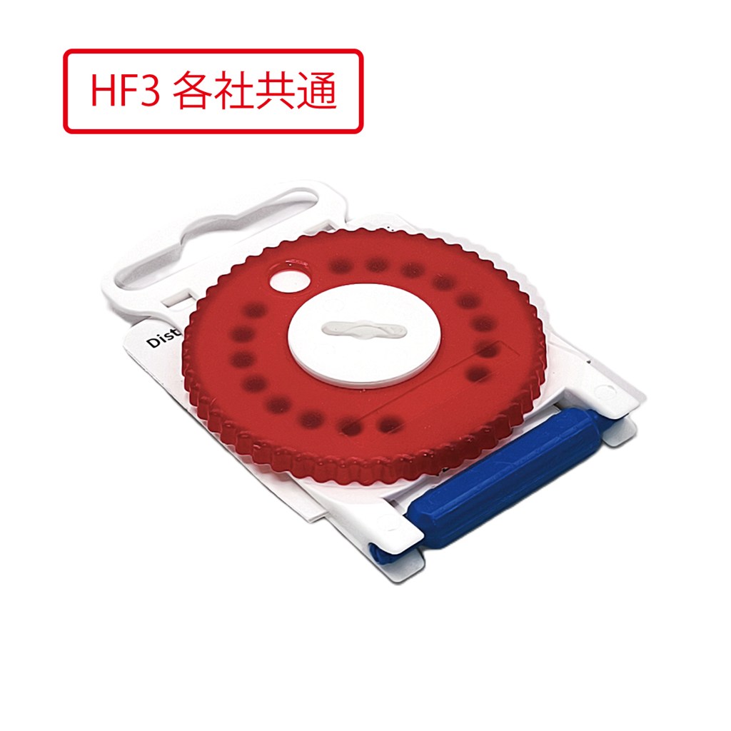 スモールクリネット HF3(各社共通)