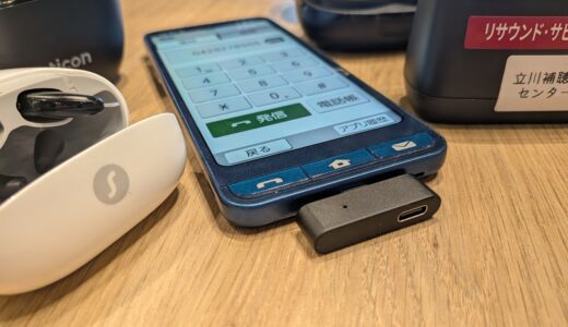 下のソーシャルリンクからフォロー