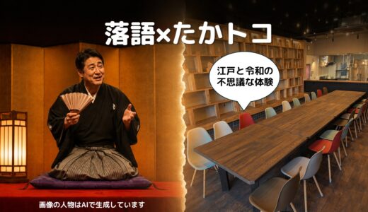 下のソーシャルリンクからフォロー