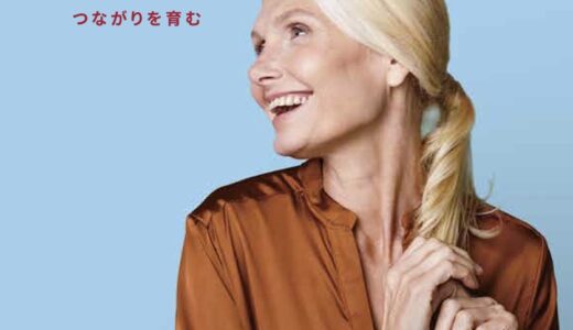 下のソーシャルリンクからフォロー