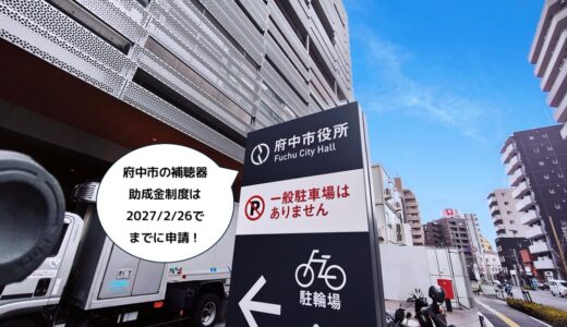 下のソーシャルリンクからフォロー