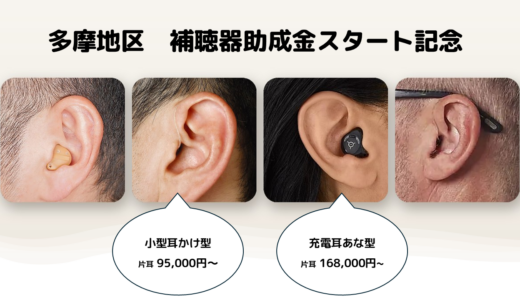 下のソーシャルリンクからフォロー