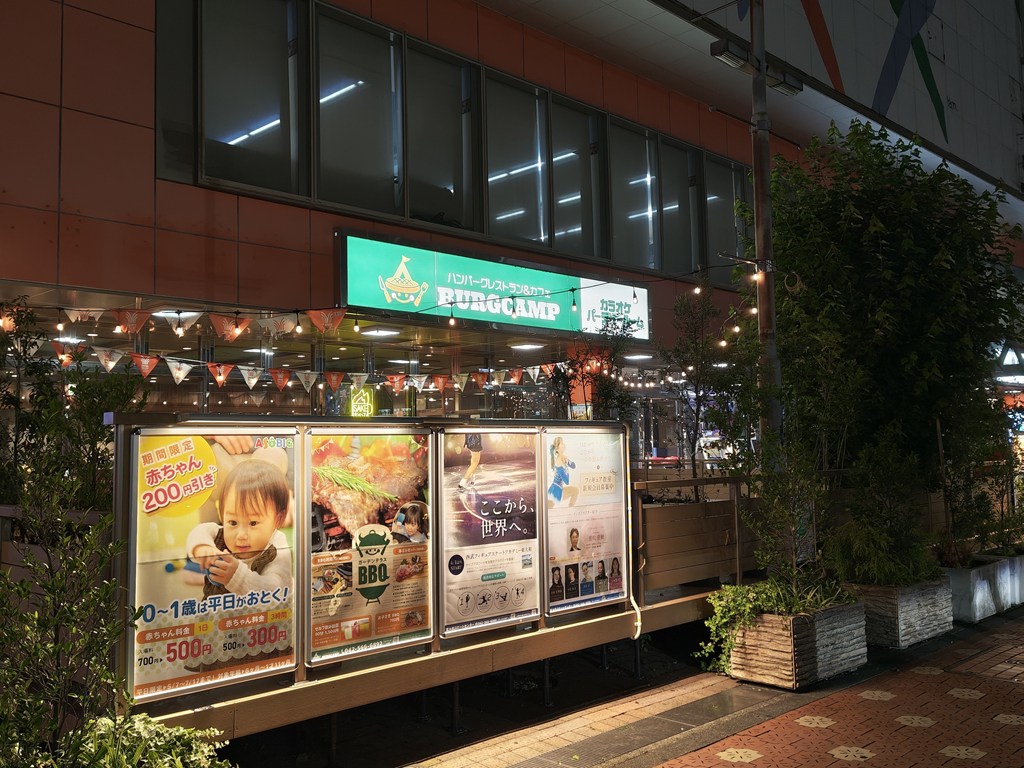 BIGBOX東大和内のハンバーグレストラン「BURGCAMP」の外観