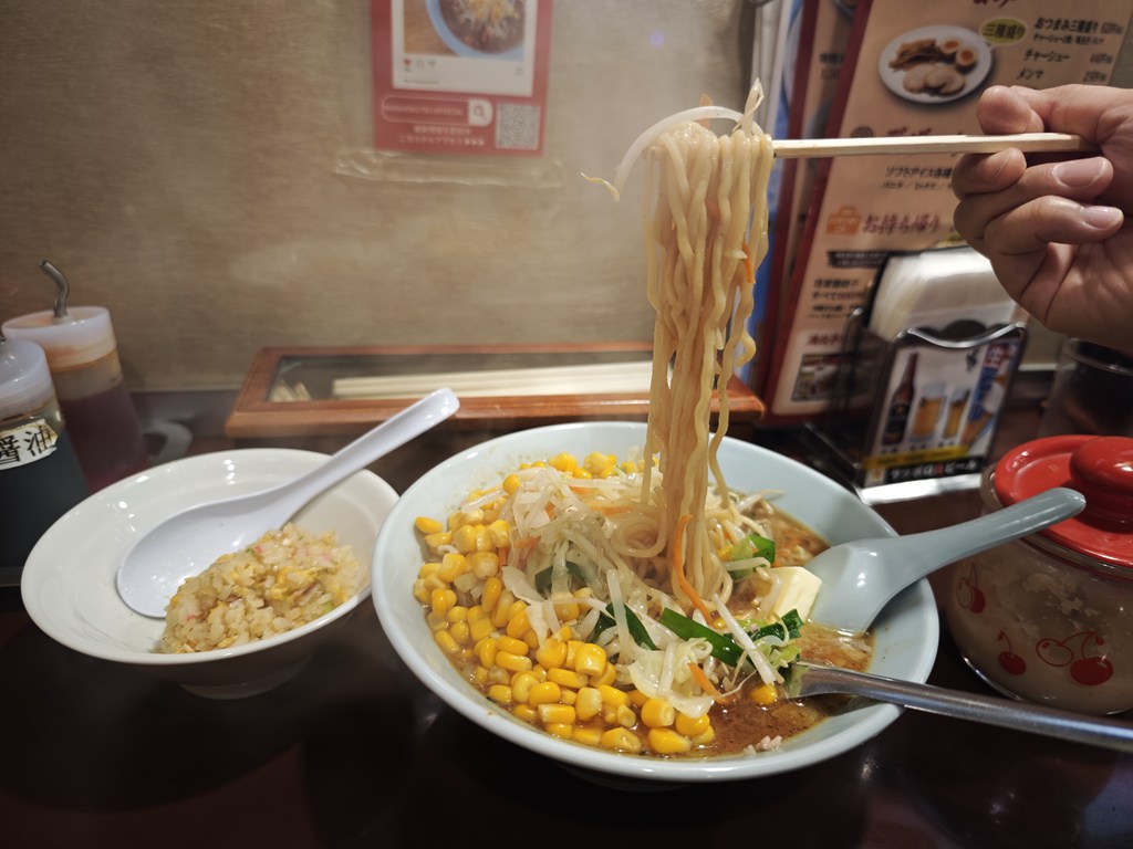 満北亭の味噌ラーメン