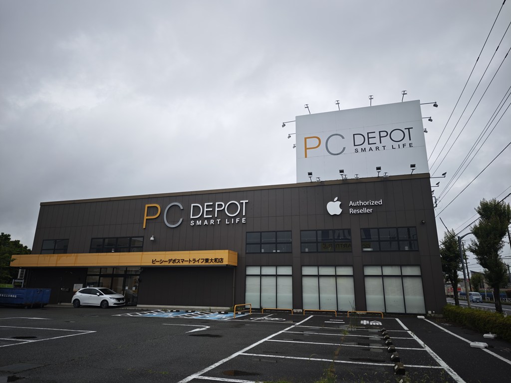 PC DEPOT 東大和店の外観