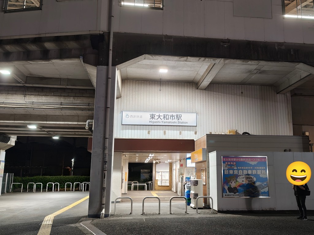 夜の東大和市駅前の様子（西武拝島線・東大和市駅）