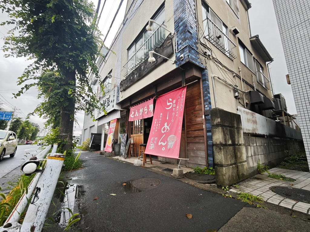 東大和・清水のラーメン店「とんがら亭」の外観