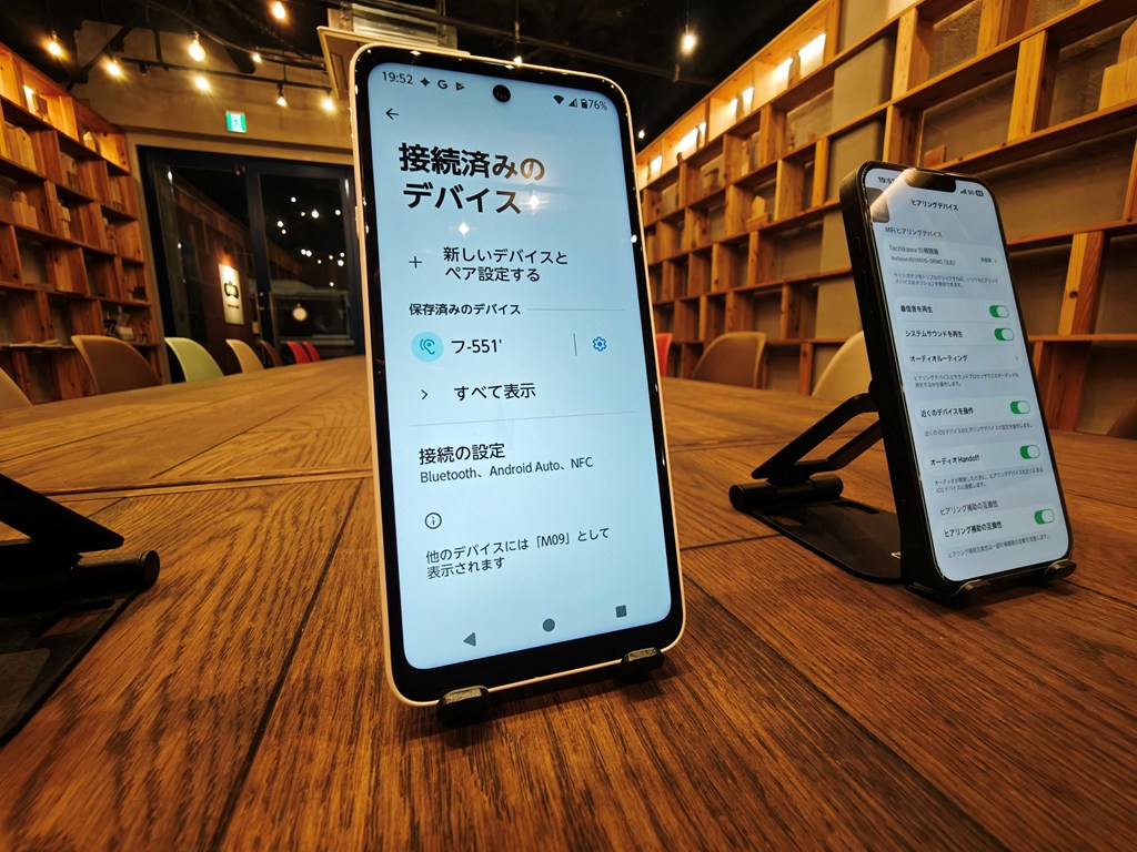 arrows We3の接続済みデバイス画面。補聴器が接続されている状態