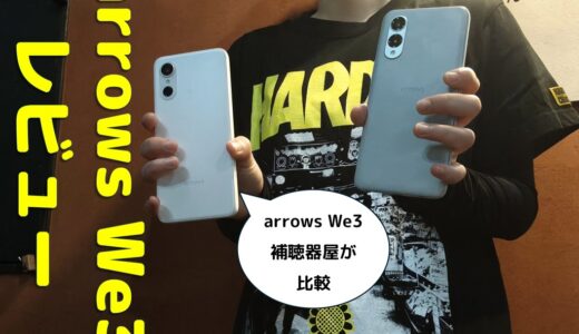 下のソーシャルリンクからフォロー